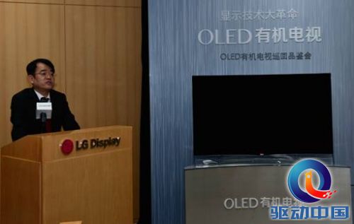 说明: E:\项目\IPS\OLED品鉴会\品鉴会打印文案\品鉴会打印文案 - 广州站\品鉴会打印文案\新闻稿(不需打印)\新建文件夹\LG Display全球市场推广总裁 崔东元专务致辞.jpg