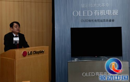 LG Display全球市场推广总裁 崔东元专务致辞