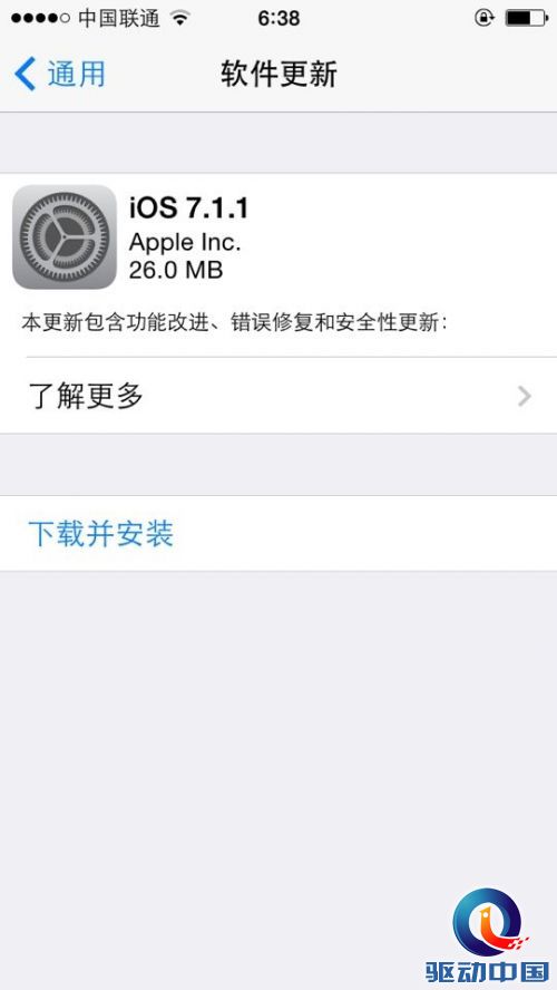 iOS 7.1.1正式发布!改进Touch ID