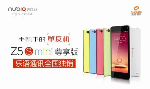 说明: C:\Documents and Settings\Administrator\桌面\撰稿\未付款\彦萌\努比亚\吊旗.jpg