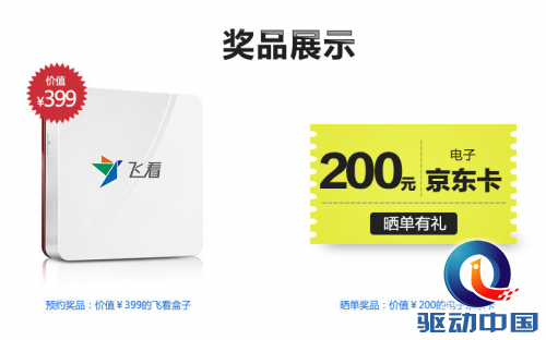  960安全手机