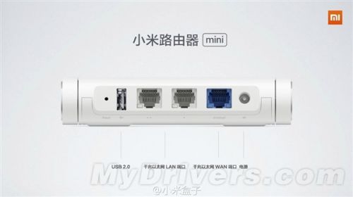 小米路由mini发布:最便宜的双频AC路由
