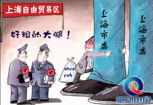 游戏机入华终于迎来的政府的大力支持