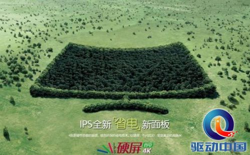 说明: E:\Dropbox\Dropbox\Cenbo\LG Display\3月\2.稿件\0317\UHD PR企划稿一\_KV-01.jpg
