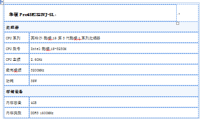 华硕Pro45商务笔记本 I5全能战士售价5700！ 