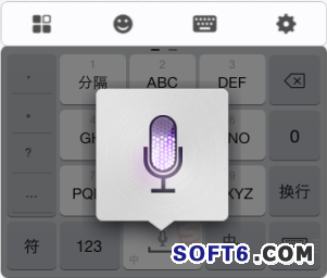 iPad最好用的中文输入法 搜狗4.0新版升级新增工具条