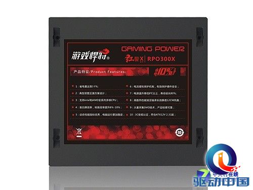 省电够用才是好电源 游戏悍将红警X3