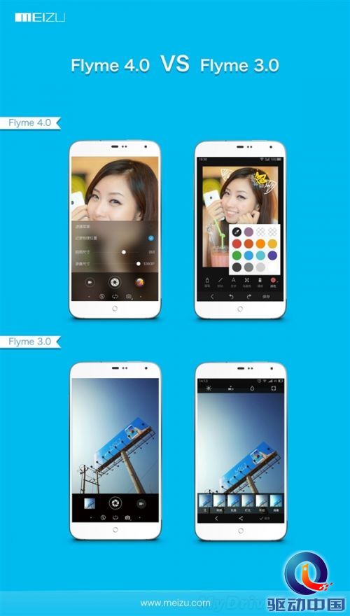 Android 4.4 Flyme下周发布:九宫格是亮点