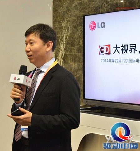 把脉产业生态 LG重启3D推广战略