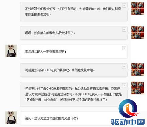 说明: P私信.jpg