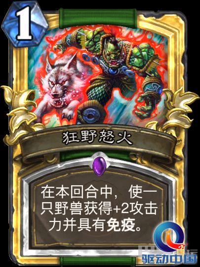 玩家原创盘点：十大无人问津的史诗卡牌