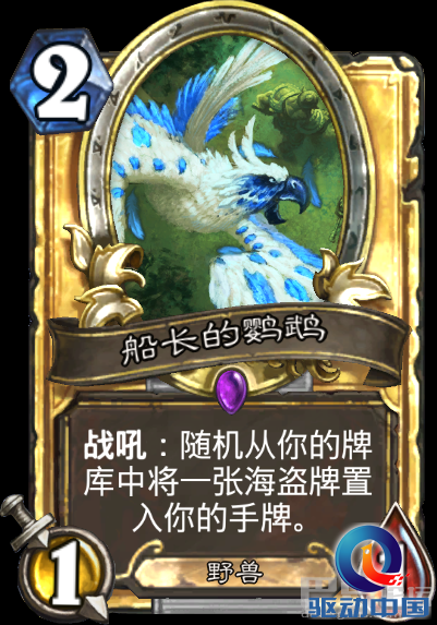 玩家原创盘点：十大无人问津的史诗卡牌