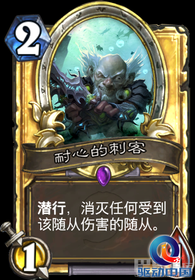 玩家原创盘点：十大无人问津的史诗卡牌