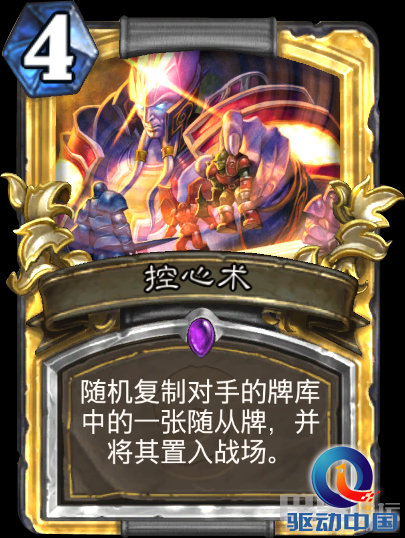 玩家原创盘点：十大无人问津的史诗卡牌