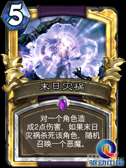 玩家原创盘点：十大无人问津的史诗卡牌
