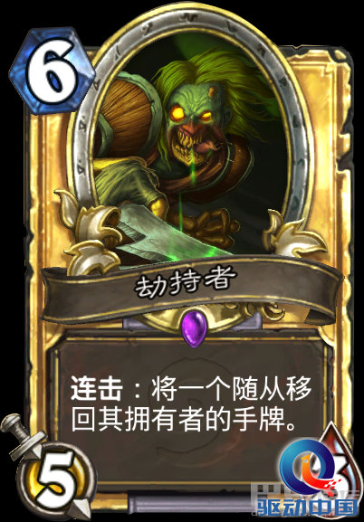 玩家原创盘点：十大无人问津的史诗卡牌