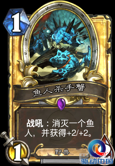 玩家原创盘点：十大无人问津的史诗卡牌