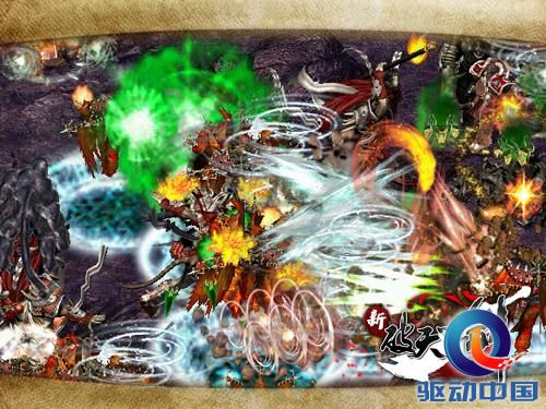 《新破天》杀人事件 神秘黑衣人渺无踪迹