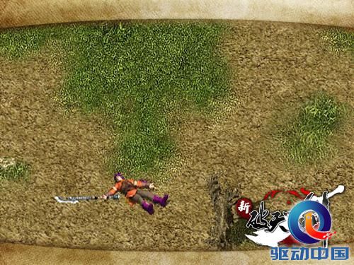 《新破天》杀人事件 神秘黑衣人渺无踪迹