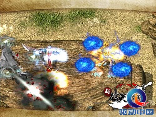 《新破天》杀人事件 神秘黑衣人渺无踪迹