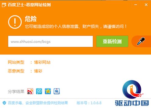 QQ截图20140428142141