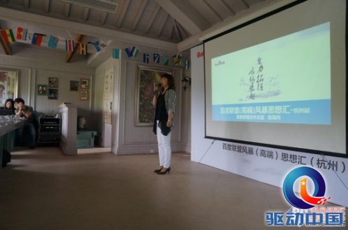 百度联盟用创新驱动不同行业伙伴成长