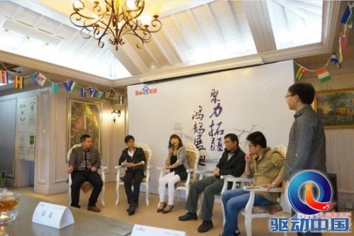 百度联盟用创新驱动不同行业伙伴成长