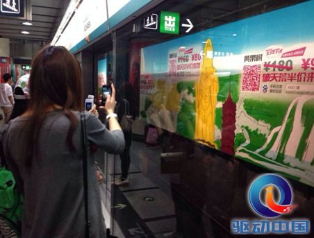 QQ截图20140428164151