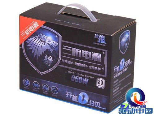 双路+12V强力输出 狼牌静狼550W电源