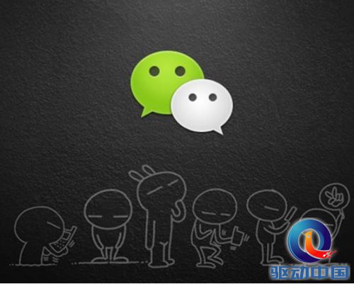 2345加速浏览器免费电话成异地恋神器