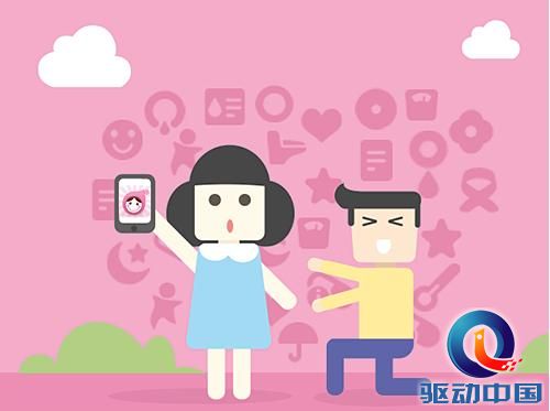 2345加速浏览器免费电话成异地恋神器