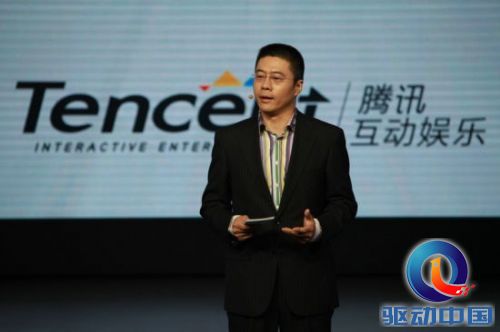 五大经典镜头之一 程武开场致辞：拥抱互动娱乐新时代