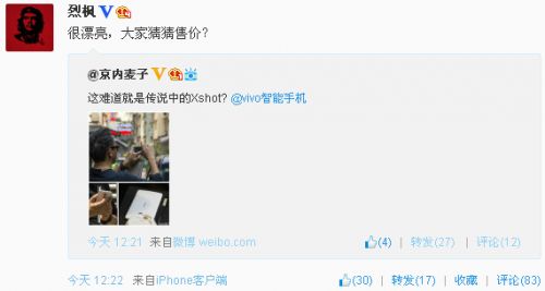 说明: QQ截图20140429153222.jpg