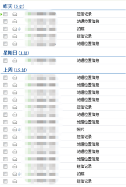 说明: C:\Users\chendi\Desktop\邮箱_副本.png