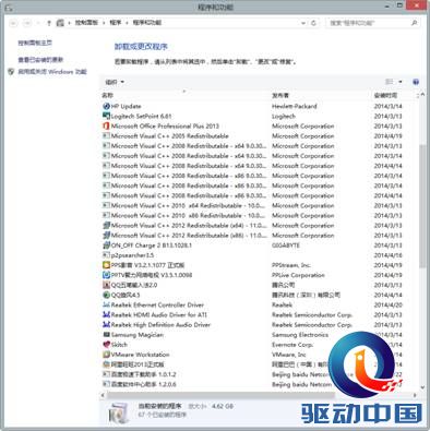 百度卫士 优化工具