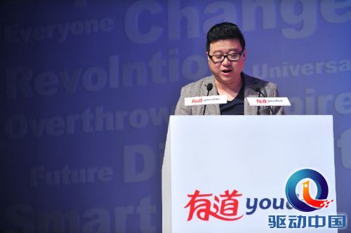2网易公司创始人兼CEO丁磊致开场词-2.jpg