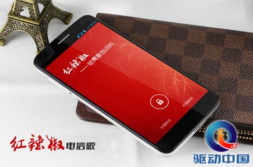 揭秘红辣椒手机各种版本间的区别