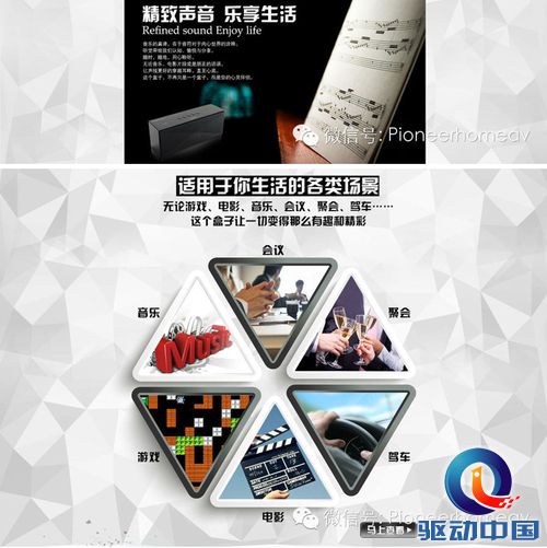 先锋新品399元火爆预售