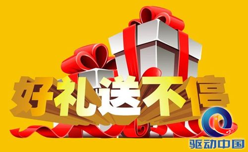 先锋新品399元火爆预售