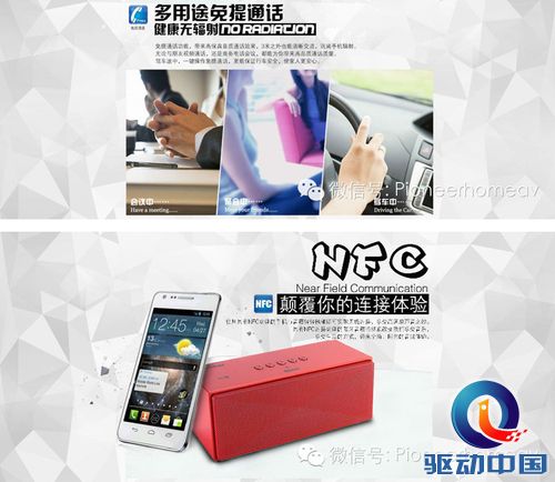 先锋新品399元火爆预售