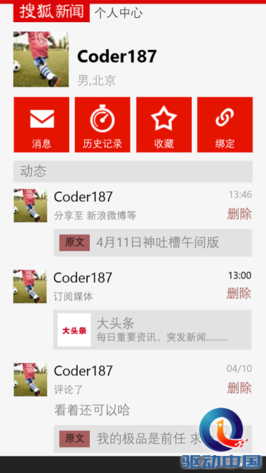 说明: 配图2.png