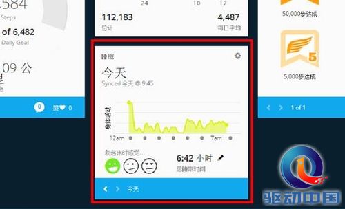 智能手环引领者！Garmin佳明vivofit震撼上市