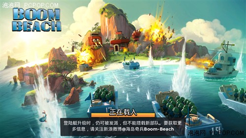 五一出行好伴侣 看酷派大神如何解闷