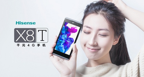 4G快人一步 海信X8T千元级手机热卖