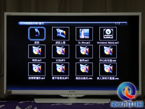 夏普LCD-40DS10A首测
