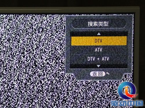 夏普LCD-40DS10A首测