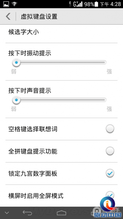 华为5寸1080p新旗舰一览:低售价/海思四核