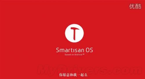 网友制作锤子发布会开场视频:碉堡了!