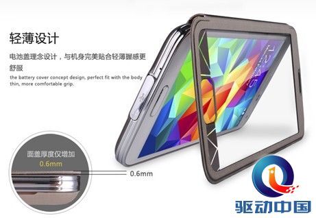 全景的享受,倍思三星S5琉璃电池盖保护套