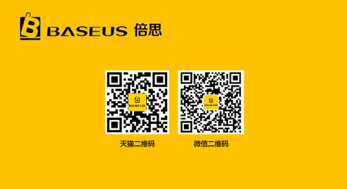 全景的享受,倍思三星S5琉璃电池盖保护套